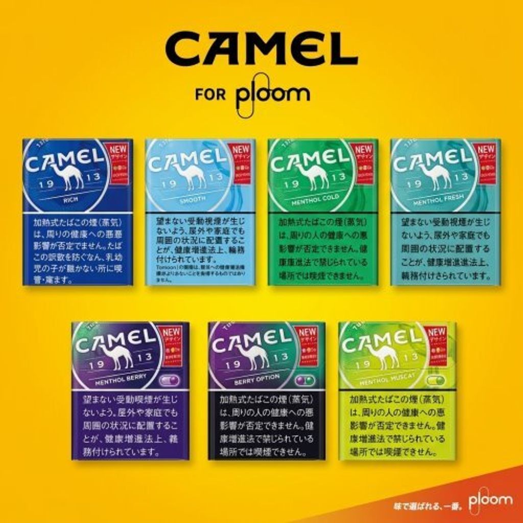 CAMEL202610