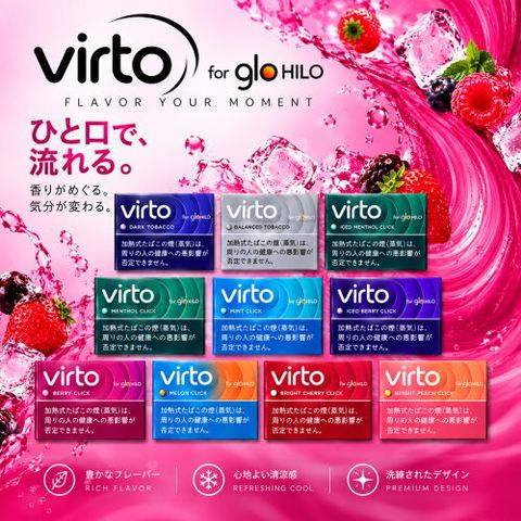 VIRTO202610