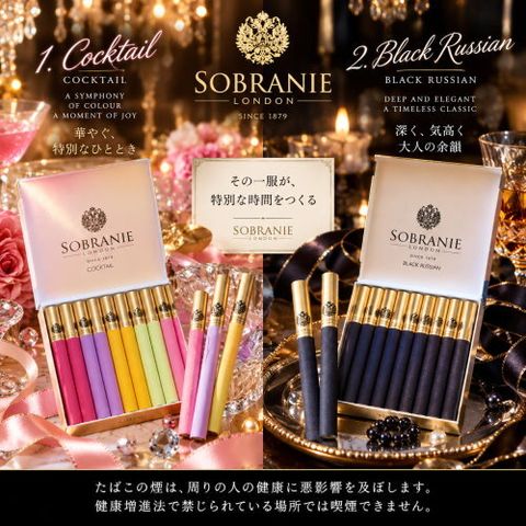 SOBRANIE2026
