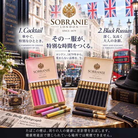 SOBRANIE2026