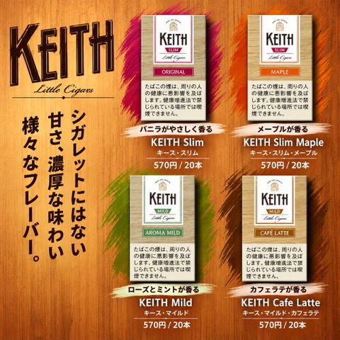 KEITH202610