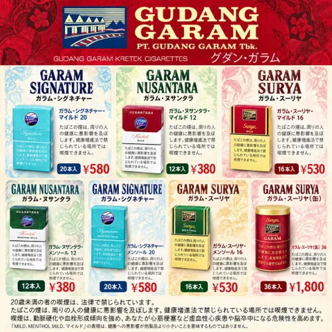 GARAM202610