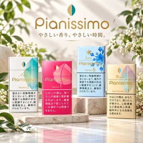 PIANISSIMO
