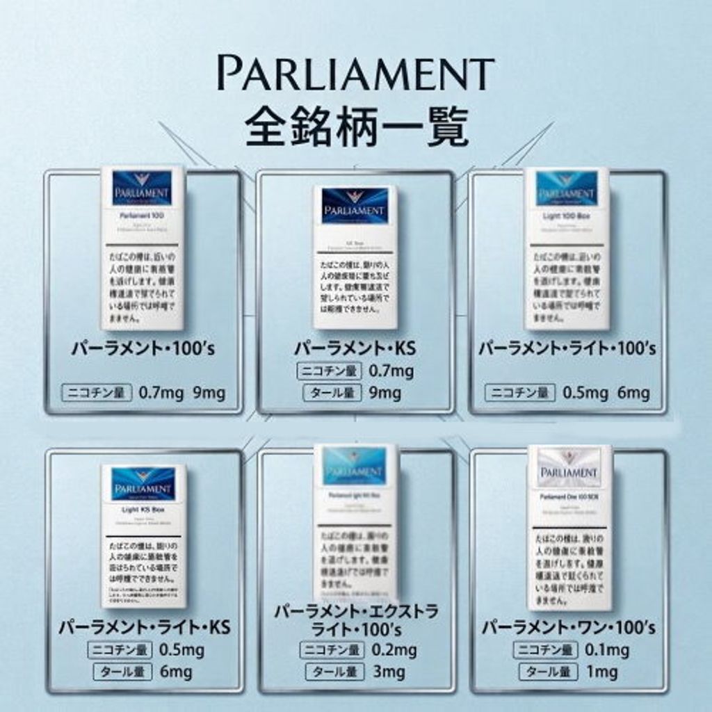 PARLIAMENT2026