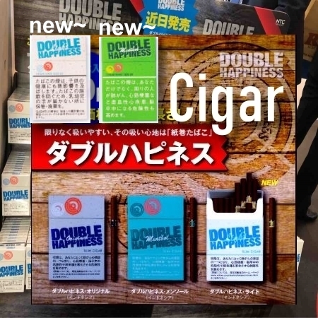 double happiness cigarettes tin Double Happiness (5) – JTeXpress