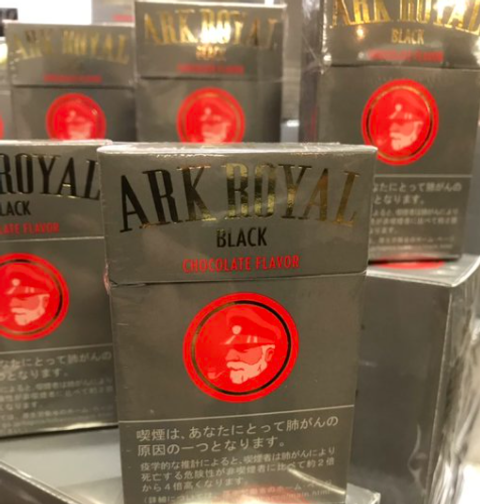 ark royal sweet cigarettes ARK ROYAL series (5) – JTeXpress