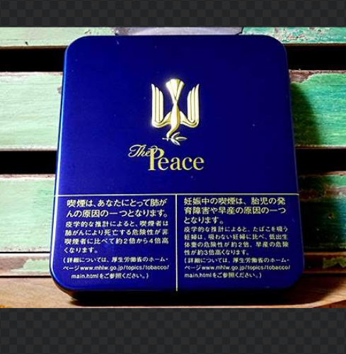 THE PEACE – JTeXpress