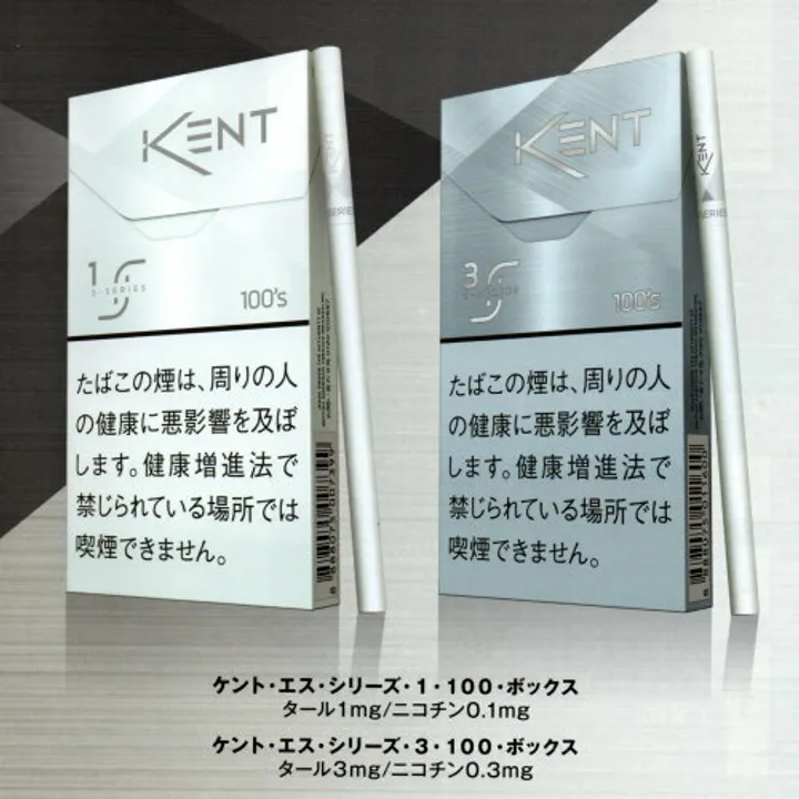 KENT-S.jpg