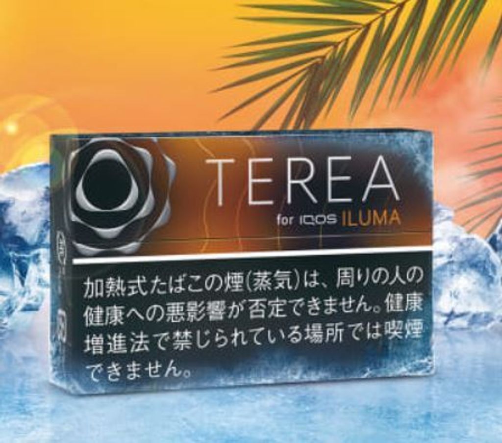 iluma-TEREA series (18) – JTeXpress