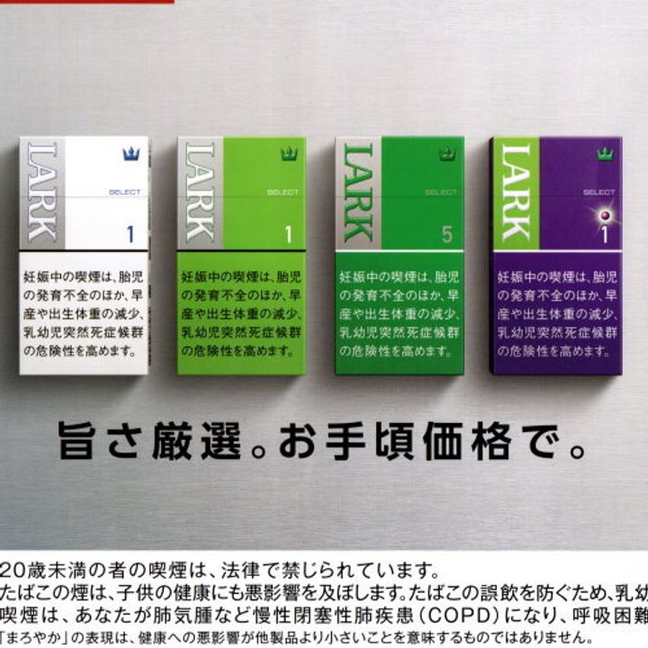 LARK-s