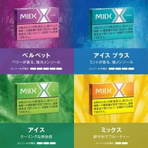 MIX