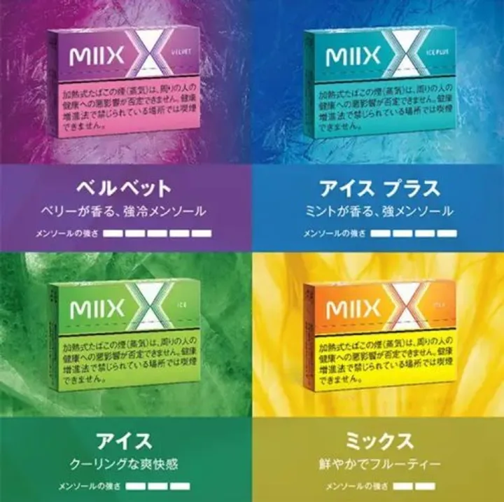 MIX