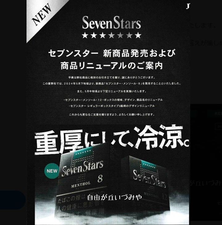 キャプチャ