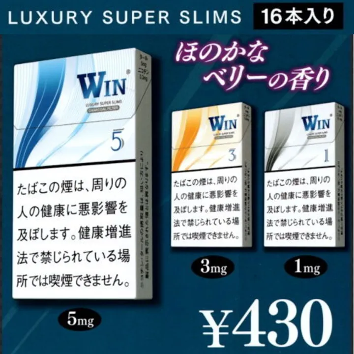 WIN3