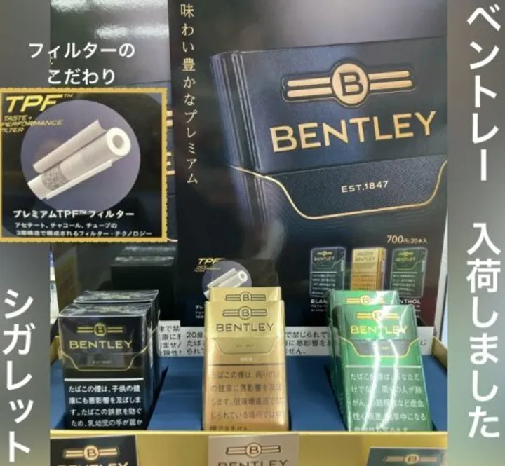 BENTLEY