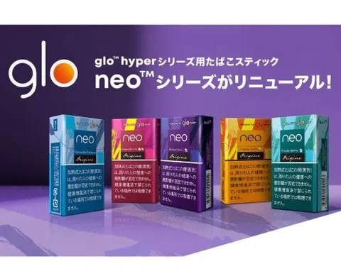 GLO