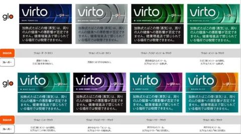 virto series (8) – JTeXpress