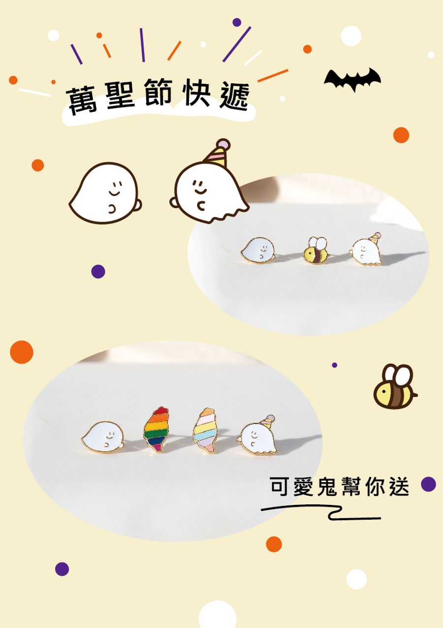 Little OH! 手工飾品 | 