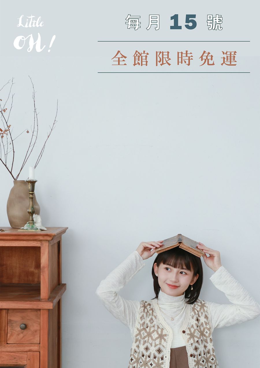 Little OH! 手工飾品 | 