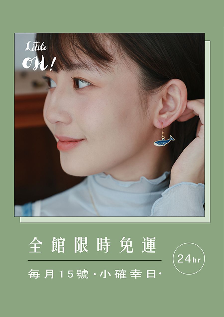 Little OH! 手工飾品 | 