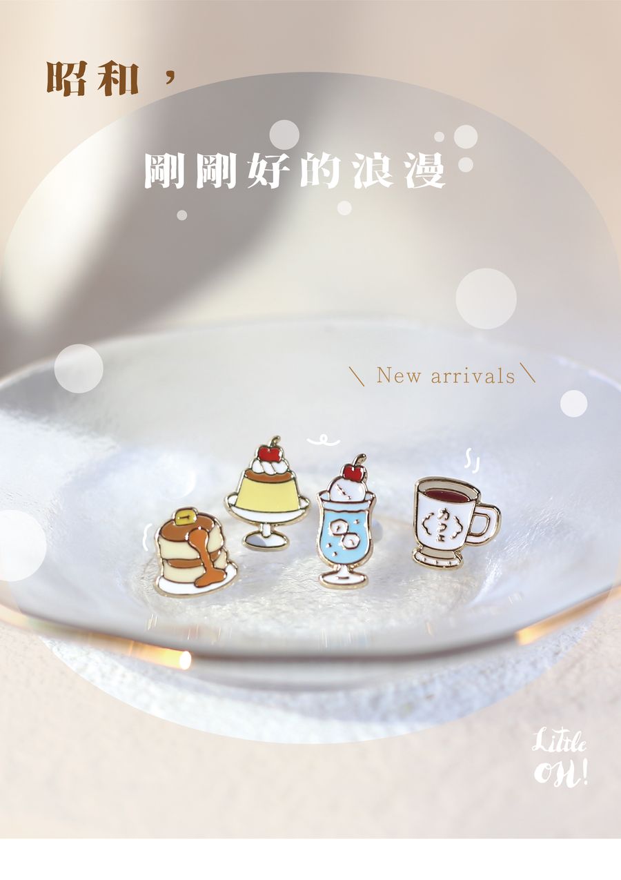 Little OH! 手工飾品 | 