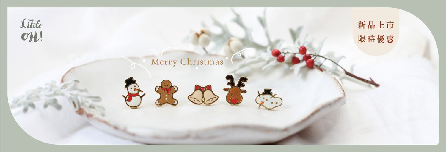 Little OH! 手工飾品 | 