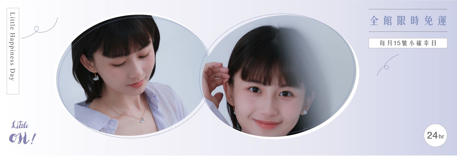 Little OH! 手工飾品 | 