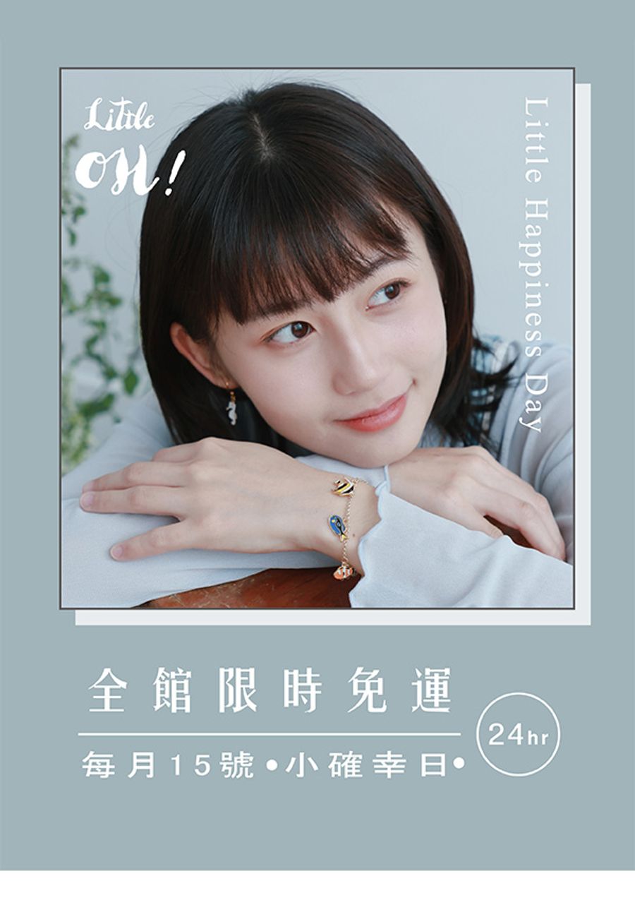 Little OH! 手工飾品 | 