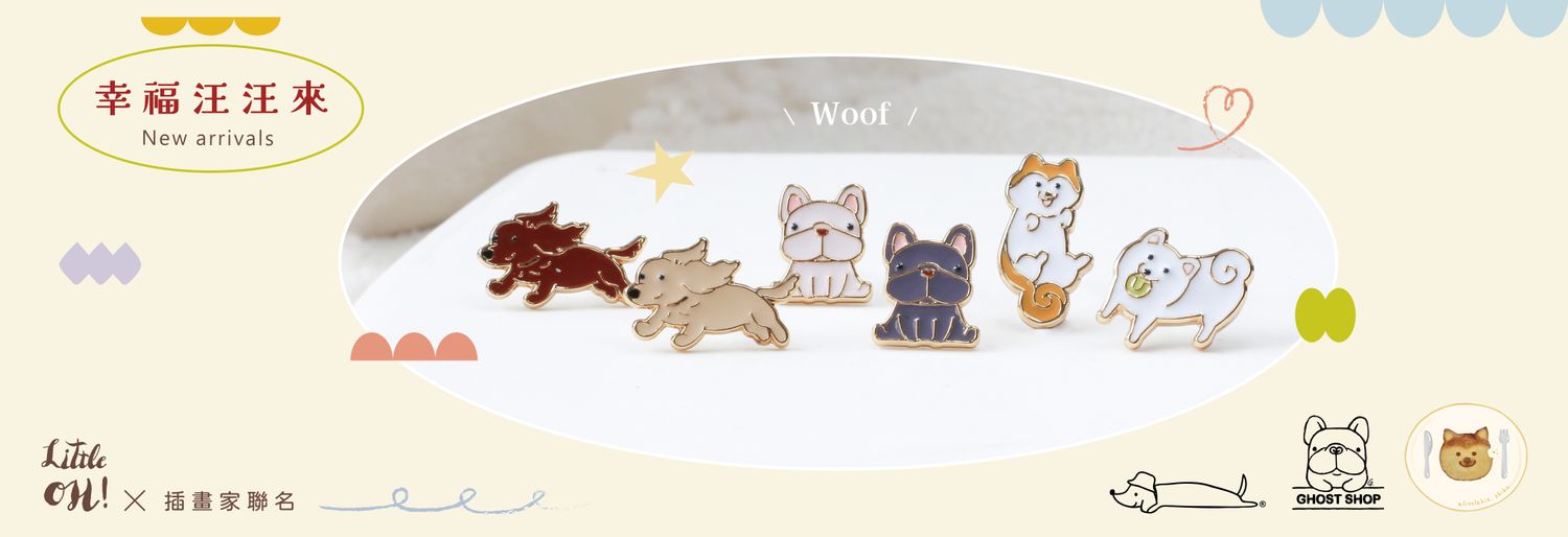 Little OH! 手工飾品 | 