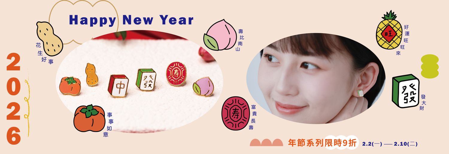 Little OH! 手工飾品 | 