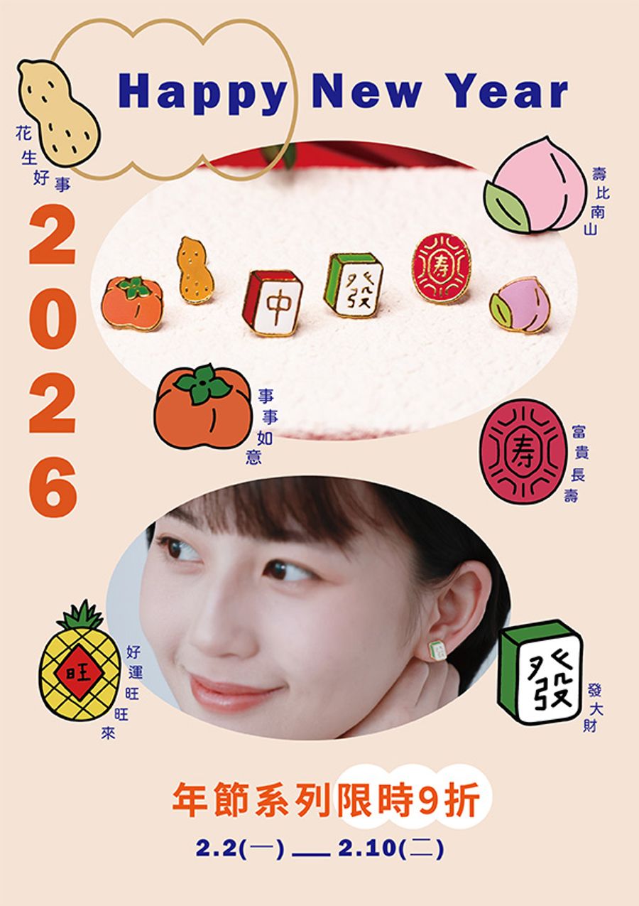 Little OH! 手工飾品 | 