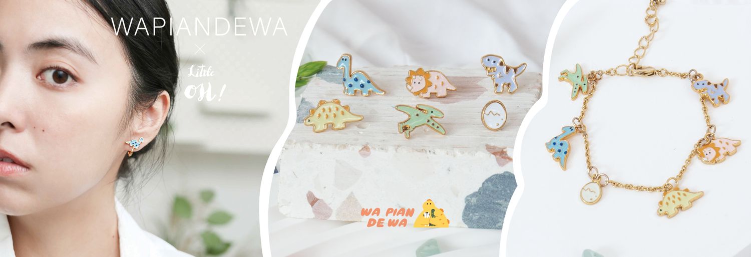 Little OH! 手工飾品 | 