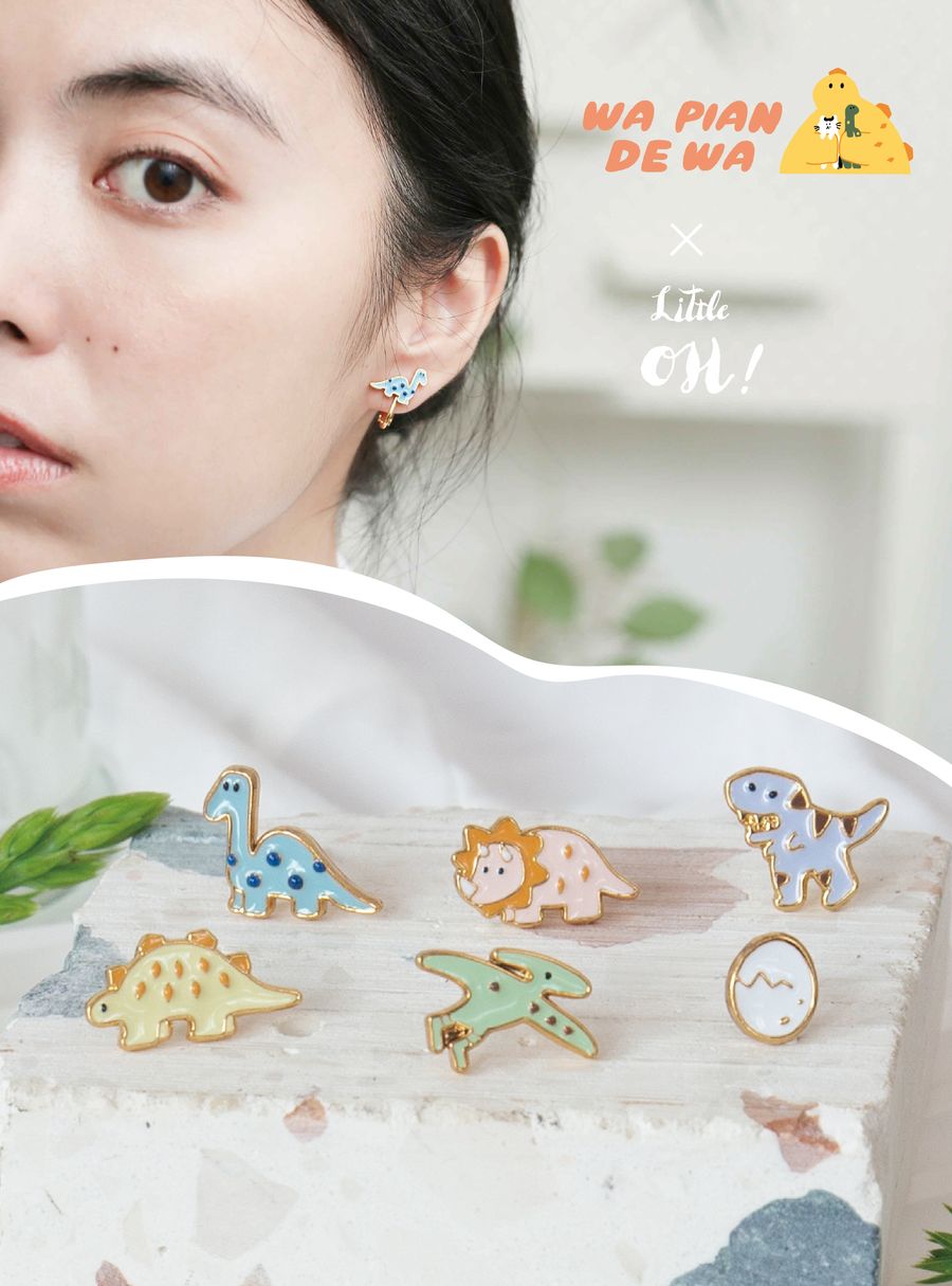 Little OH! 手工飾品 | 