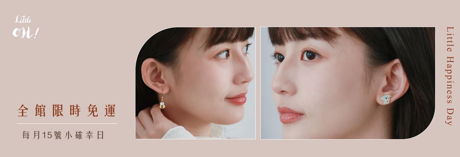 Little OH! 手工飾品 | 