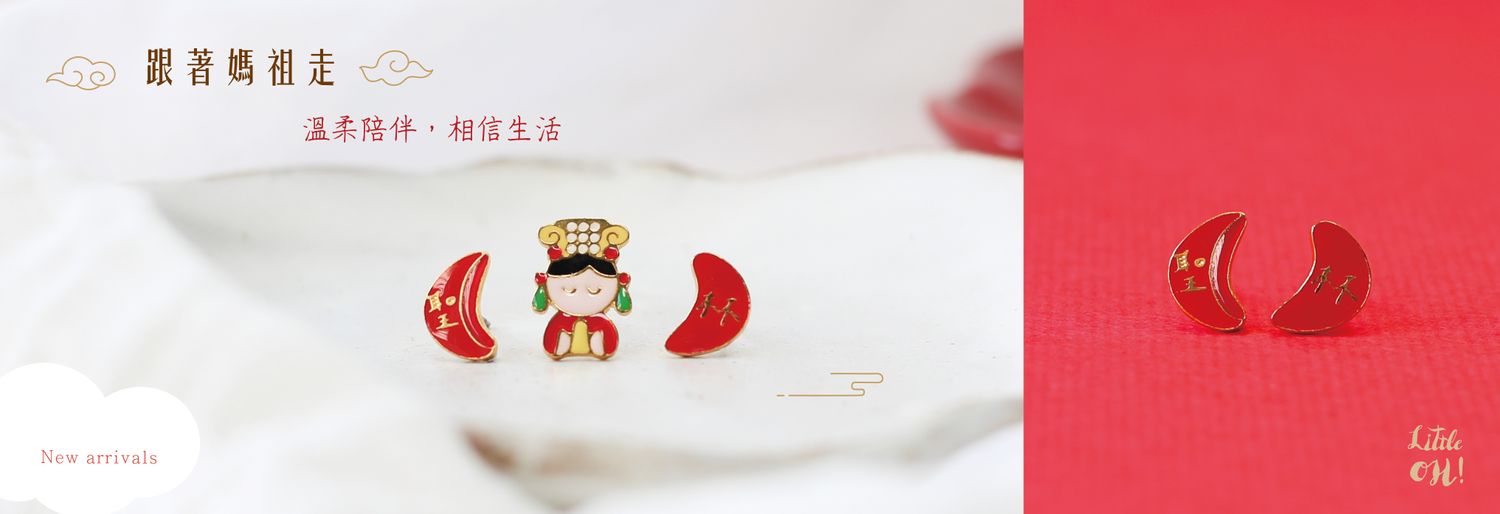 Little OH! 手工飾品 | 