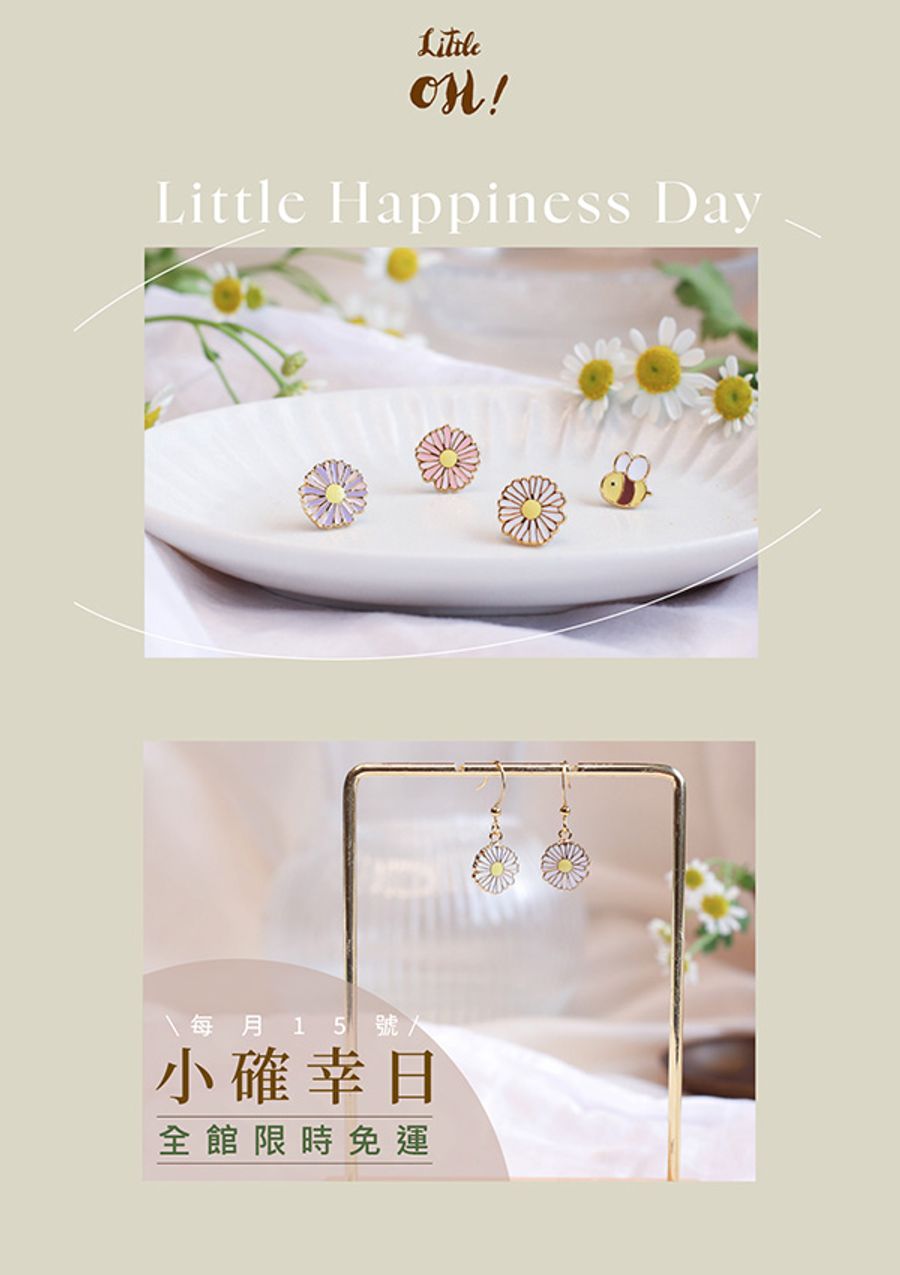 Little OH! 手工飾品 | 
