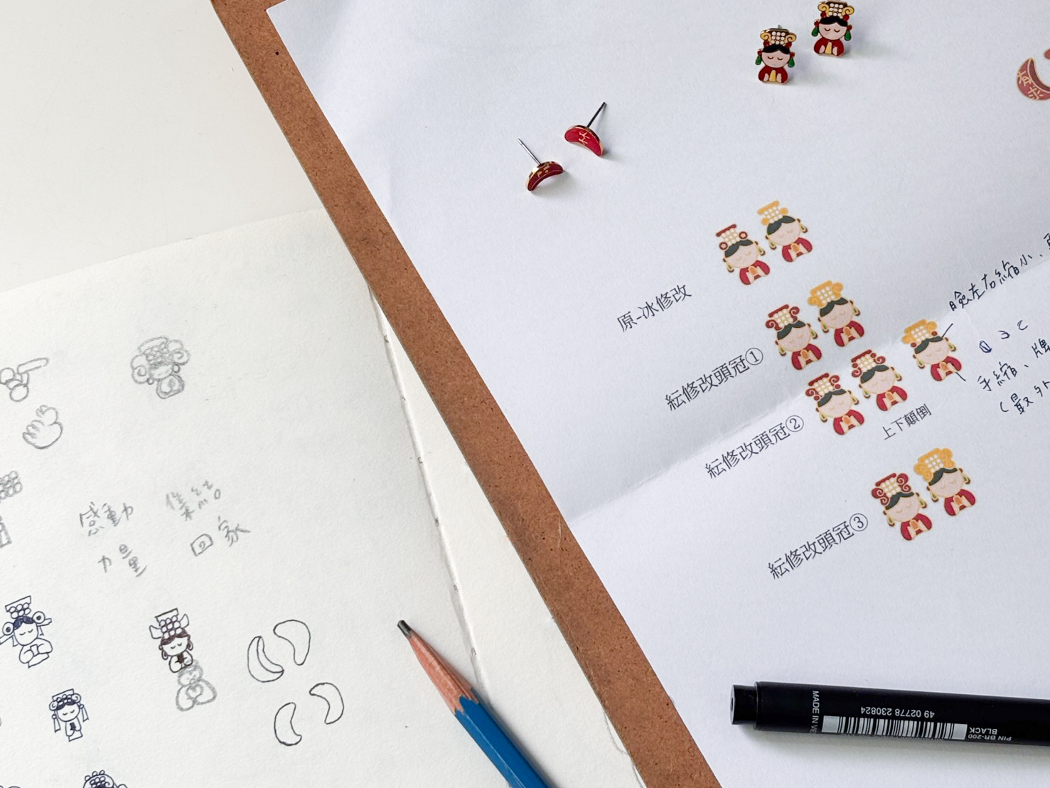 每件作品，都從生活開始