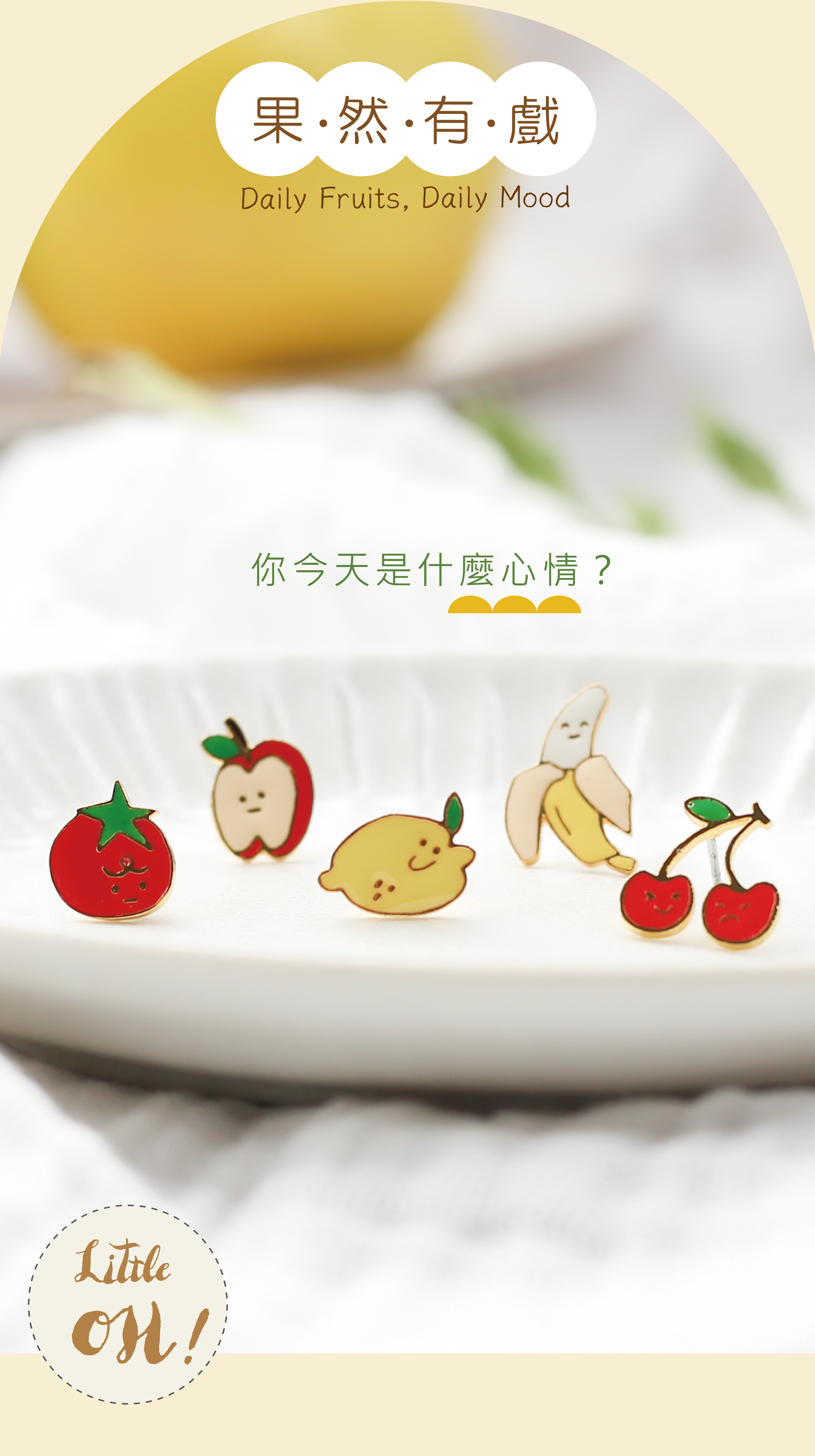IG限動2