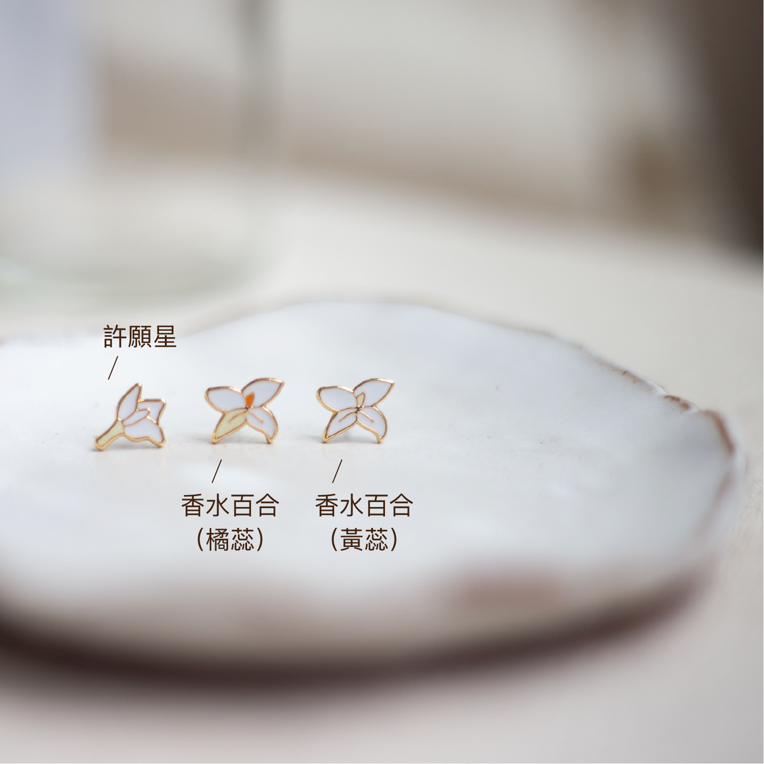舊百合套版-03.jpg