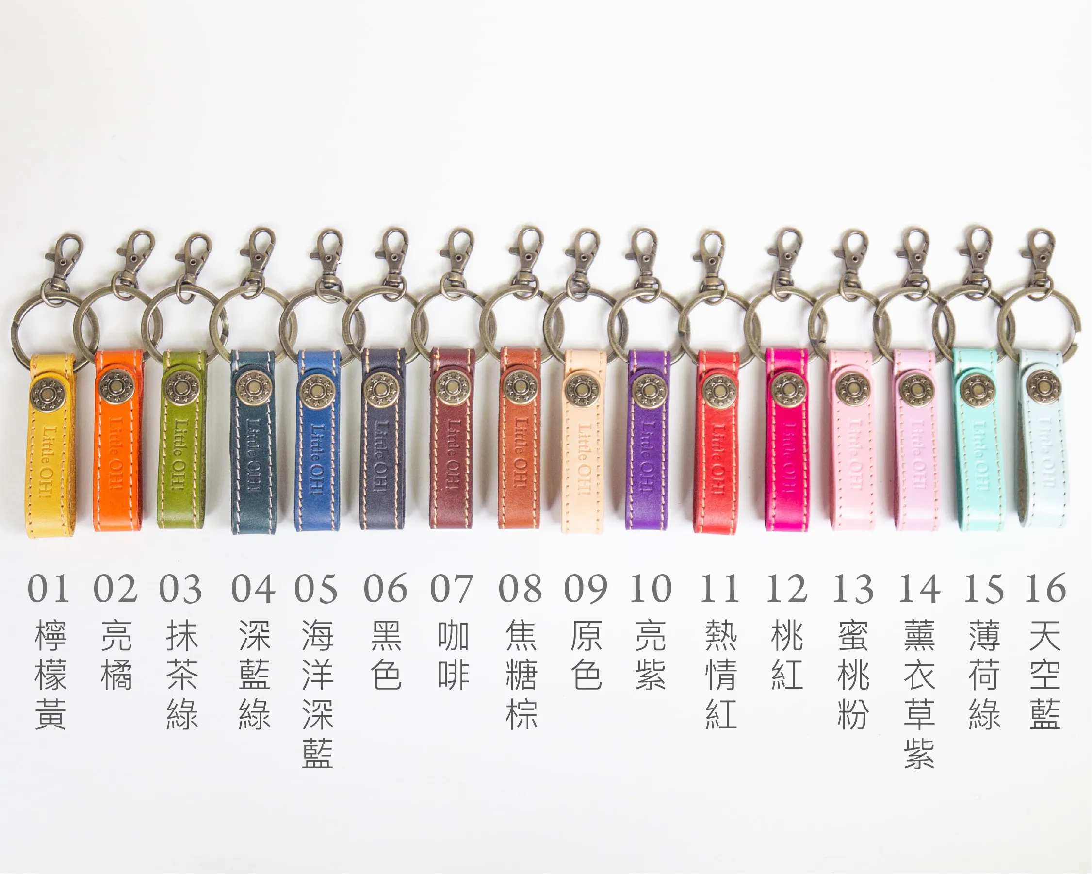 鑰匙圈代號-06.jpg