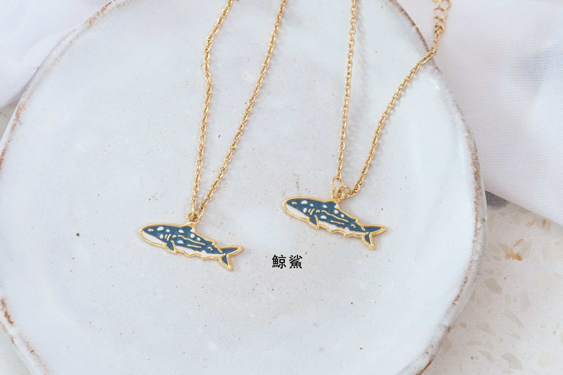 中文