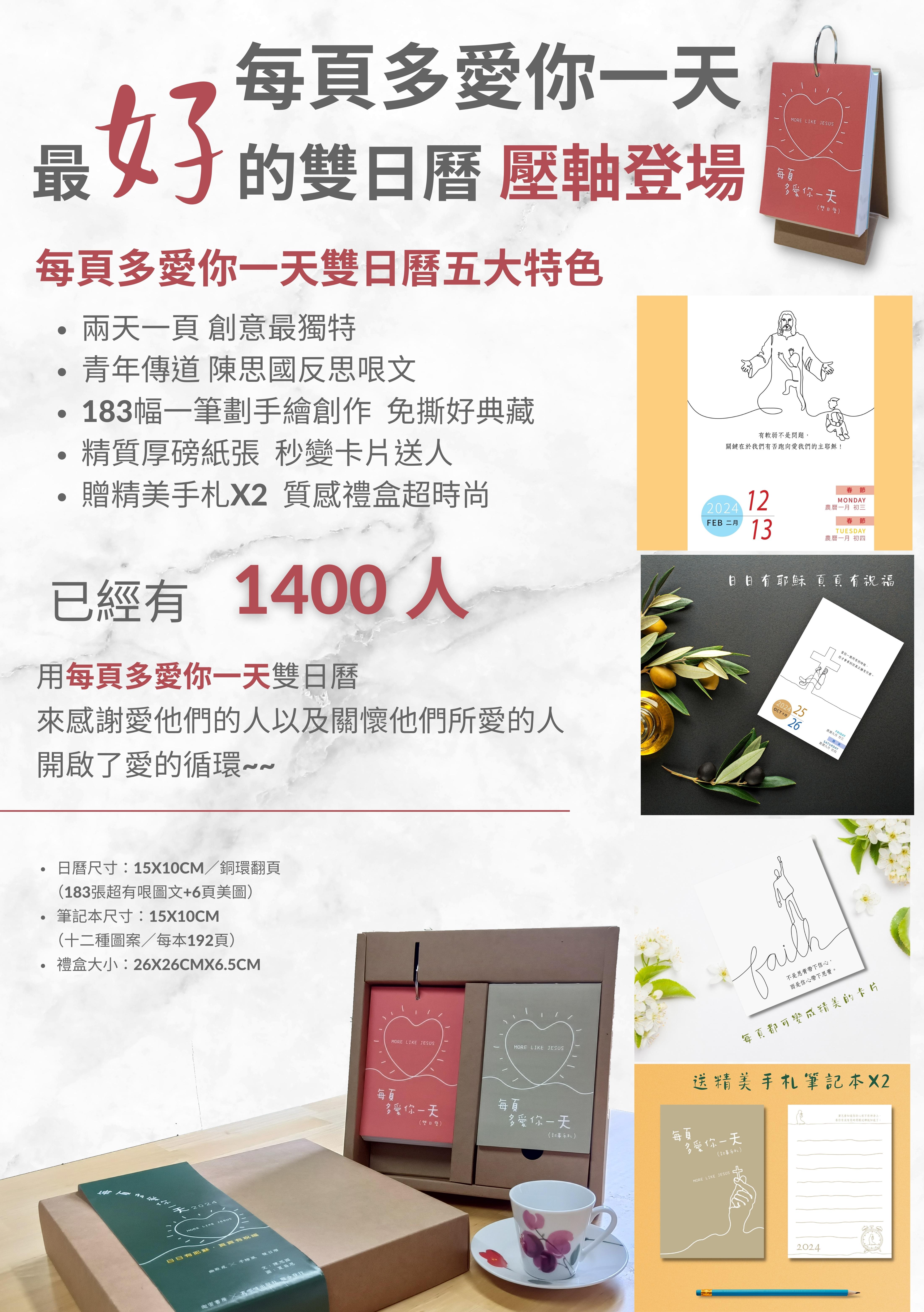 White Colorful Hand Drawn Project Organizer Mind Map (1200 x 600 像素) (600 x 1200 像素) (42 x 29.6 公分) (42 x 29.6 公分) (42 x 29.6 公分) (29.6 x 42 公分)