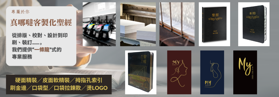 Black car rental facebook promotion post (940 x 340 像素) (970 x 340 像素) (1200 x 462 像素) (970 x 340 像素)
