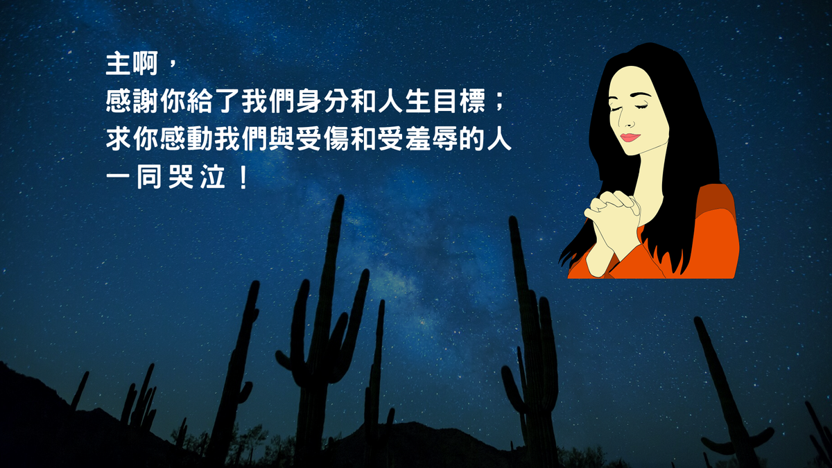 【真哪噠專欄】夏甲：撒拉得到的榮譽，我也得到了