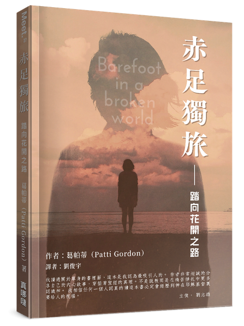 9786267599662_bc1 - 複製