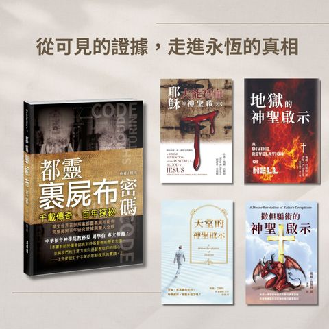 真哪噠. 的複本 (5000 × 5000 像素) (1000 x 1000 像素) (45 x 45 公分) (1)