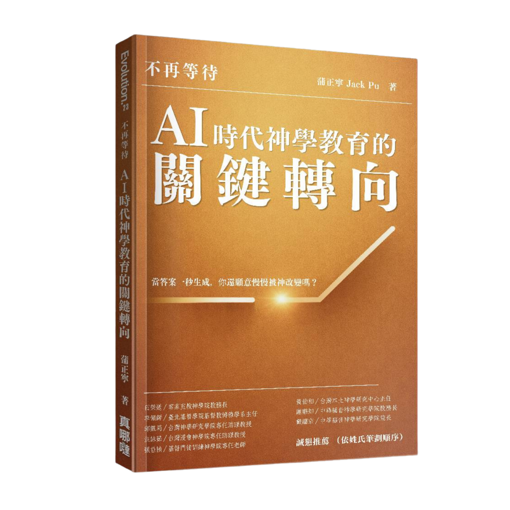 真哪噠. 的複本 (5000 × 5000 像素) (1000 x 1000 像素) (45 x 45 公分) (28)_副本