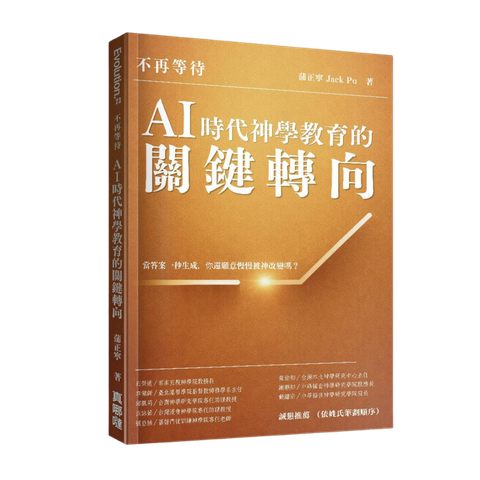 真哪噠. 的複本 (5000 × 5000 像素) (1000 x 1000 像素) (45 x 45 公分) (28)_副本