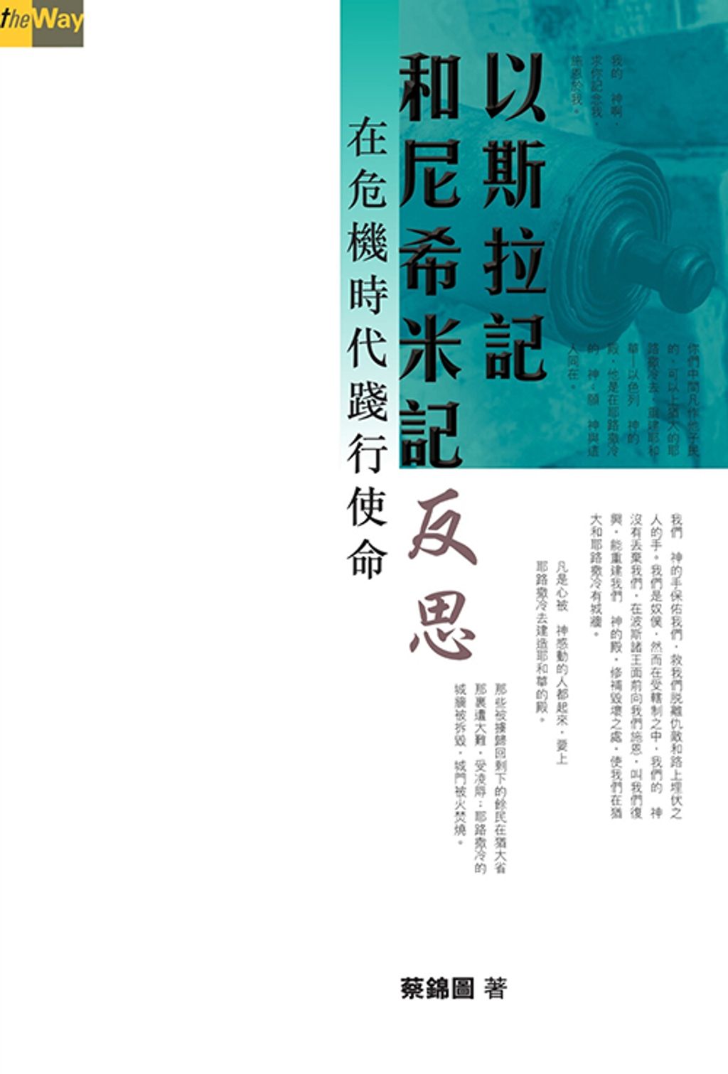 101862054