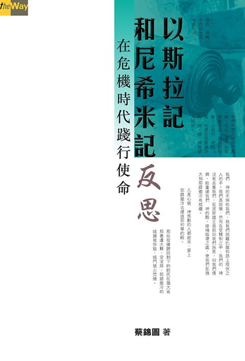 101862054